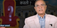 कुलशेखर र कल्याणविक्रण जस्तो कुनै 'टावरिङ पर्सनालिटी'लाई गभर्नर बनाउनुपर्छ | Keshav Acharya